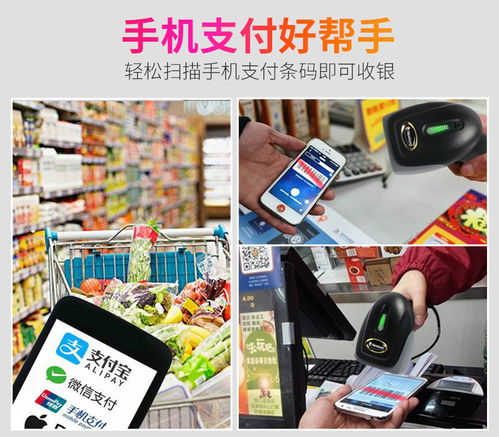 新大陸OY10 賦能移動支付收銀，重塑行業(yè)應(yīng)用新體驗