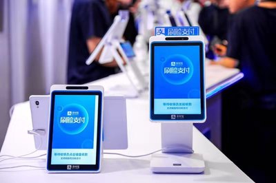 AI賦能支付革新:預測2022年刷臉支付激增至7.6億——升級轉型，迎接可視安全新代際交互